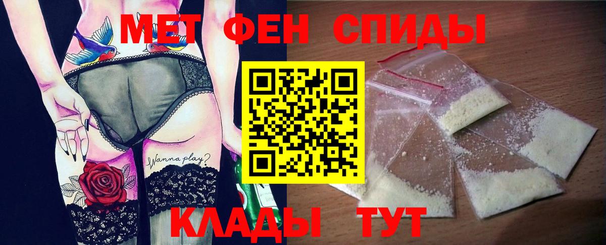 АМФЕТАМИН 98%  Амфетамин  Дубна  Вход с VPN  Amphetamine 