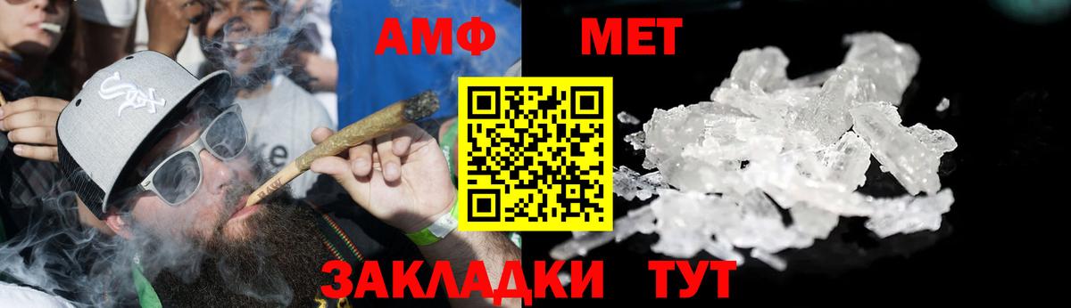 АМФ VHQ Дубна