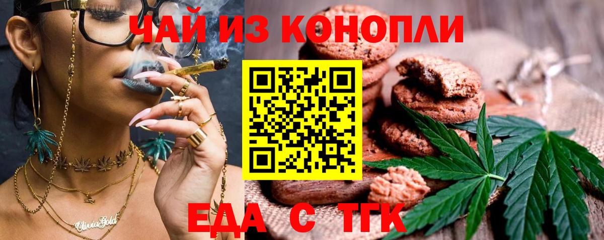 Дубна  Canna-Cookies марихуана  Вход с VPN 