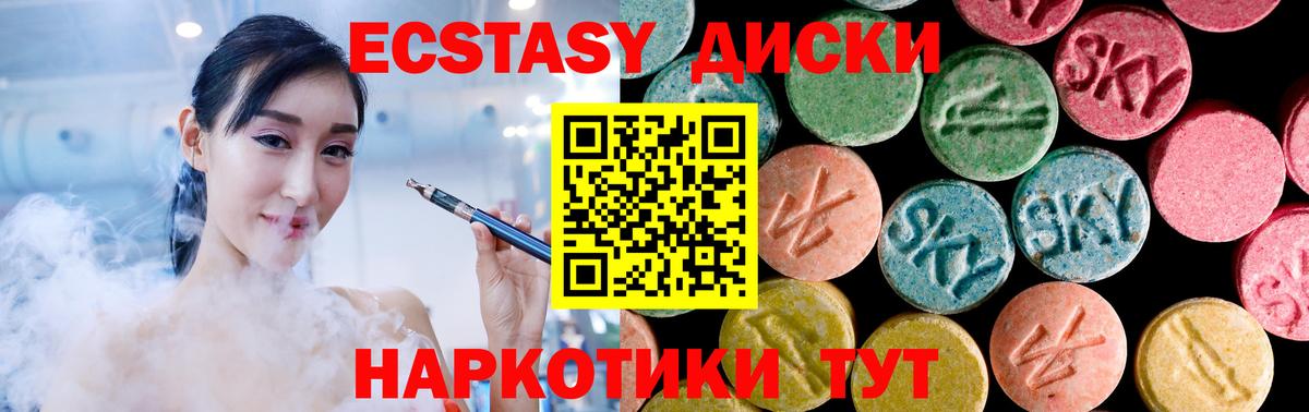 Дубна  Ecstasy Punisher  Ecstasy  Вход с VPN 