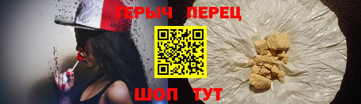 Дубна  ГЕРОИН VHQ  Вход с VPN 