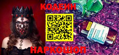 молекула духа Кумертау
