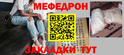 молекула духа Кумертау