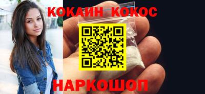 молекула духа Кумертау