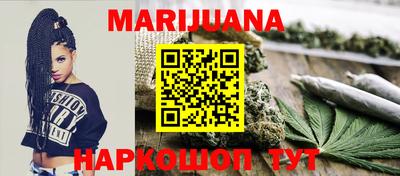 молекула духа Кумертау