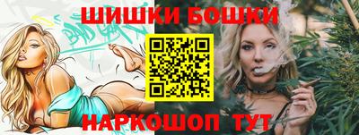 молекула духа Кумертау