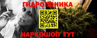 молекула духа Кумертау