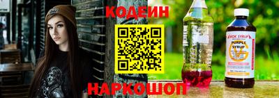 молекула духа Кумертау