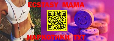 мяу мяу мука Кунгур