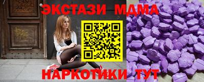 мяу мяу мука Кунгур