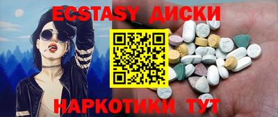 молекула духа Кумертау