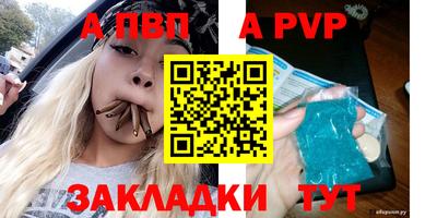 молекула духа Кумертау