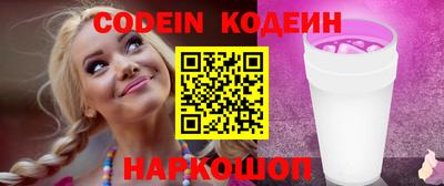 мяу мяу мука Кунгур