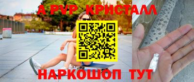 молекула духа Кумертау