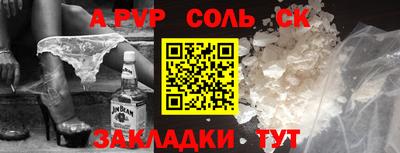 молекула духа Кумертау
