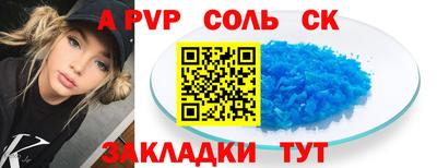 молекула духа Кумертау