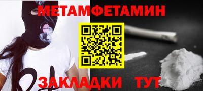 молекула духа Кумертау