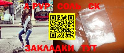 мяу мяу мука Кунгур