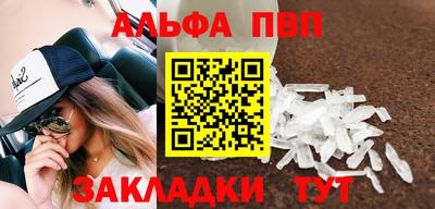 молекула духа Кумертау