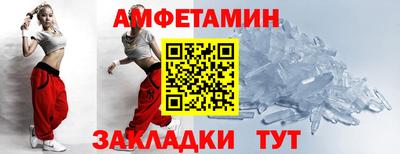 мяу мяу мука Кунгур