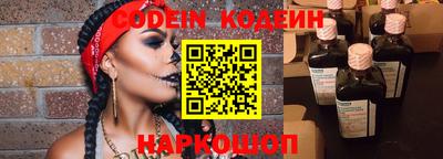 молекула духа Кумертау
