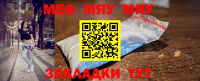 молекула духа Кумертау