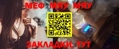 молекула духа Кумертау