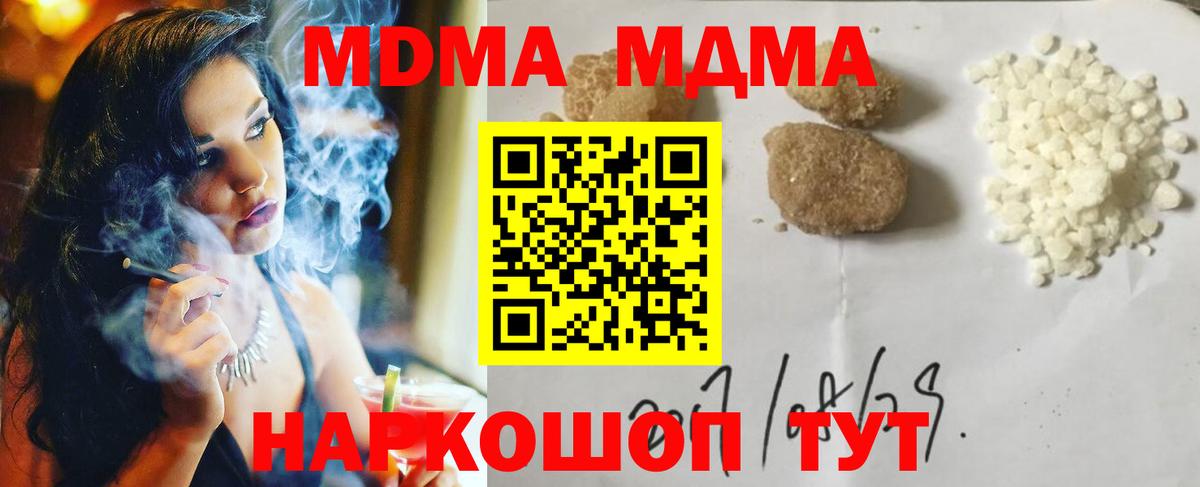 Бошки Шишки  Мефедрон  Дубна  Вход с VPN  Меф МЯУ МЯУ   ГАШИШ  ГАШ  Alpha PVP СОЛЬ кристаллы 