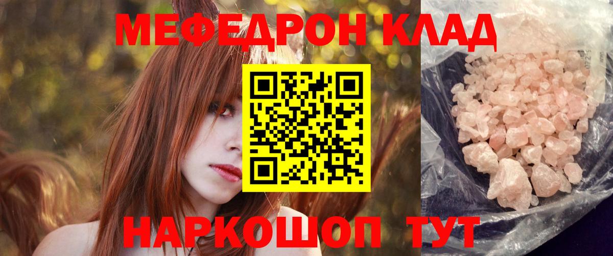 МЕФ Дубна