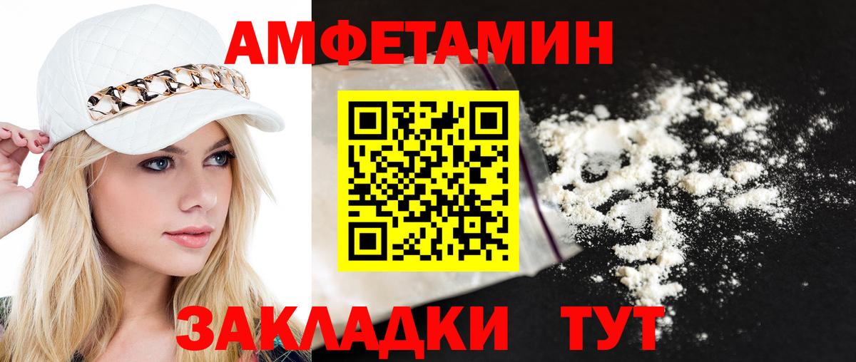 МЕТАМФЕТАМИН винт Дубна