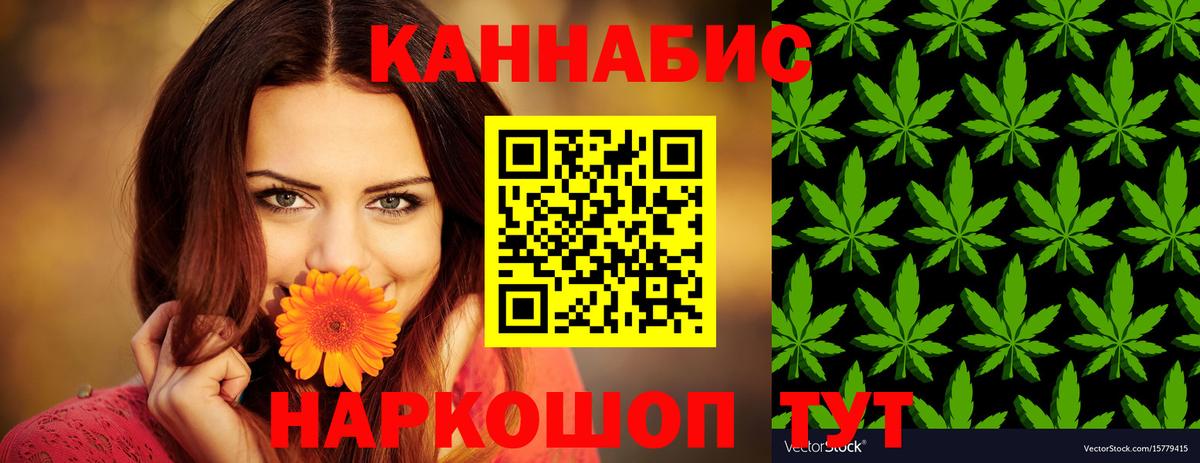 МАРИХУАНА Amnesia  Шишки марихуана LSD WEED  Вход с VPN  Дубна  Бошки Шишки марихуана  Каннабис Ganja 